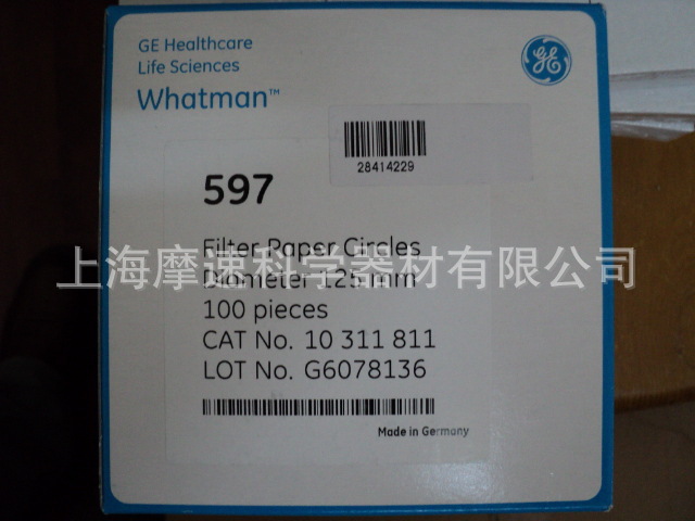 Whatman定性滤纸 10311811，Grade 597 125mm，100张/包