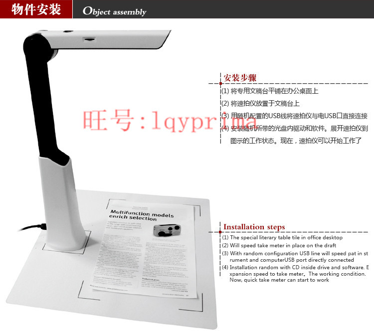 显微镜第二款全_05_副本