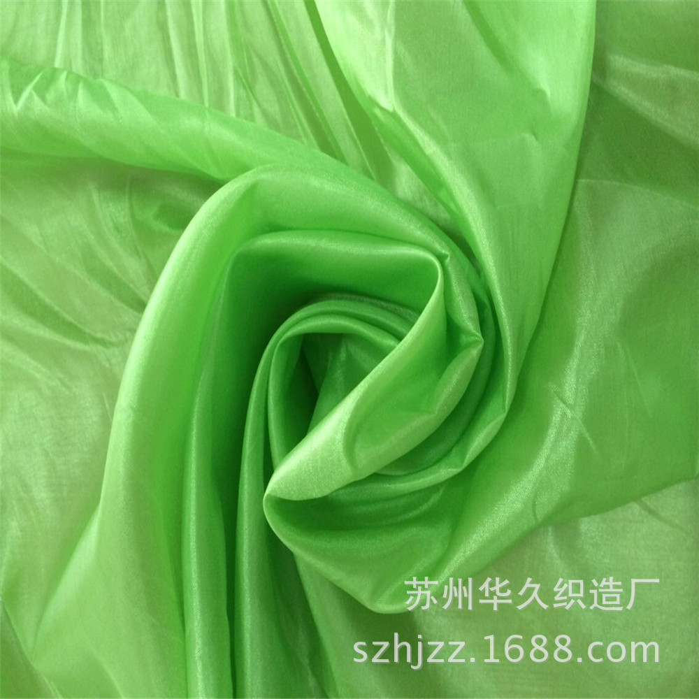 现货供应  210T涤丝纺 染色平方米克重54G 用于服装里料 箱包里料