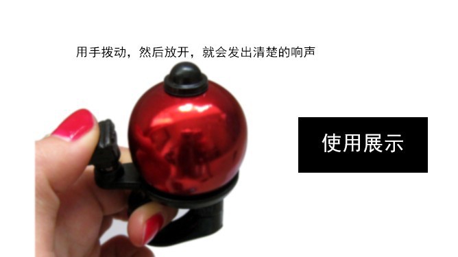 Sonnette de vélo sonnerie commune - Ref 1454692 Image 5