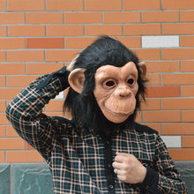 万圣节演出面具大耳金刚猩猩面具舞会面具猴子面具大猩猩头套