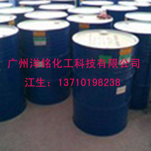 環氧樹脂128南亞/宏昌127低粘度環氧樹脂144M  環氧樹脂