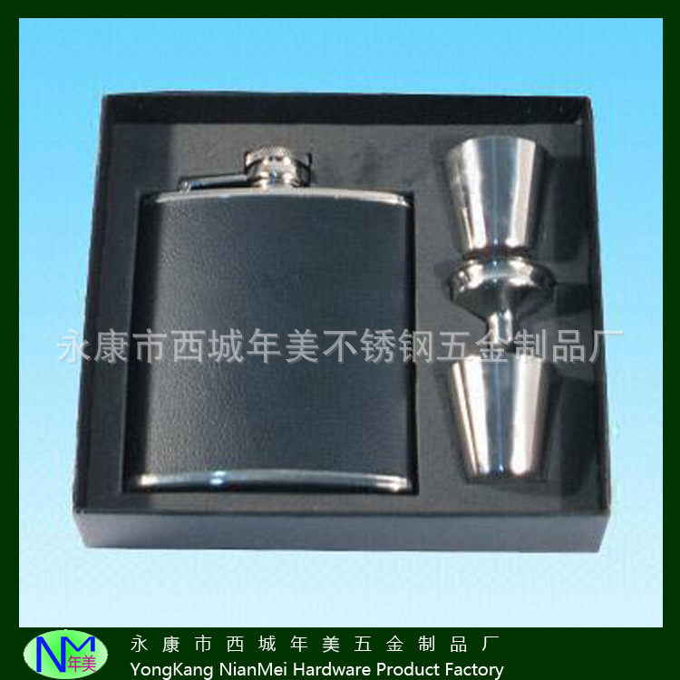 直销酒壶礼品套装酒具