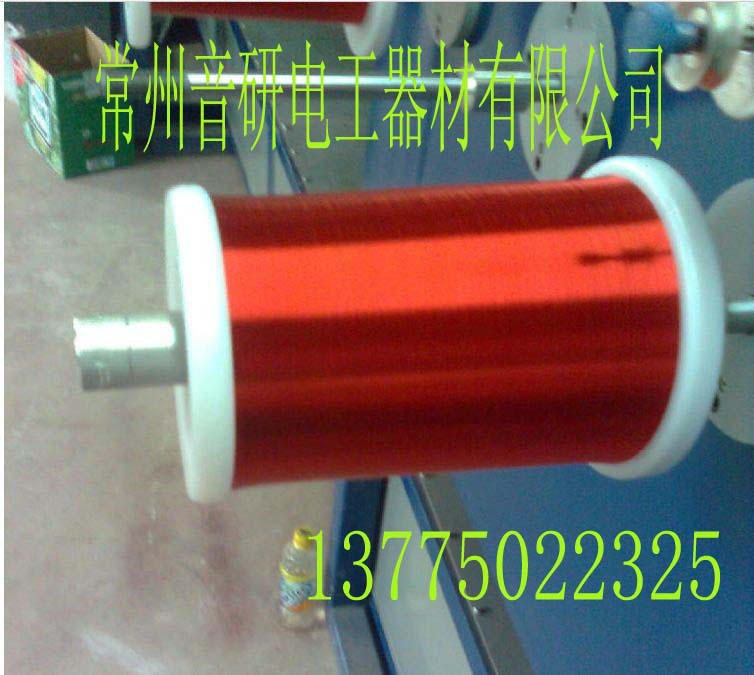 【低价 优质 供应】红色铜包钢漆包线0.10-0.18及各种彩色装饰线