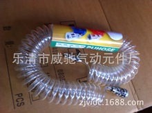 �M��PU��10*6.5�Չ�ܛ��/��s���ɹ�/������ 6��/9��/12��/15��ȫ