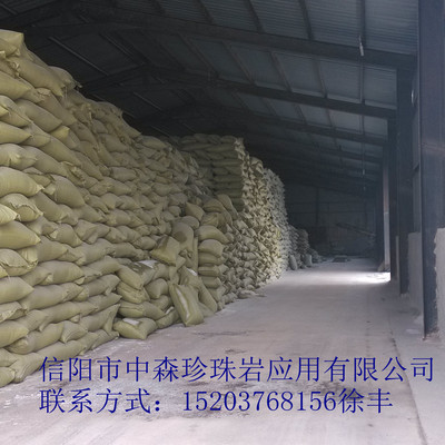 信阳中森珍珠岩 供应 珍珠岩颗粒 膨胀玻化微珠 珍珠岩助滤剂|ms
