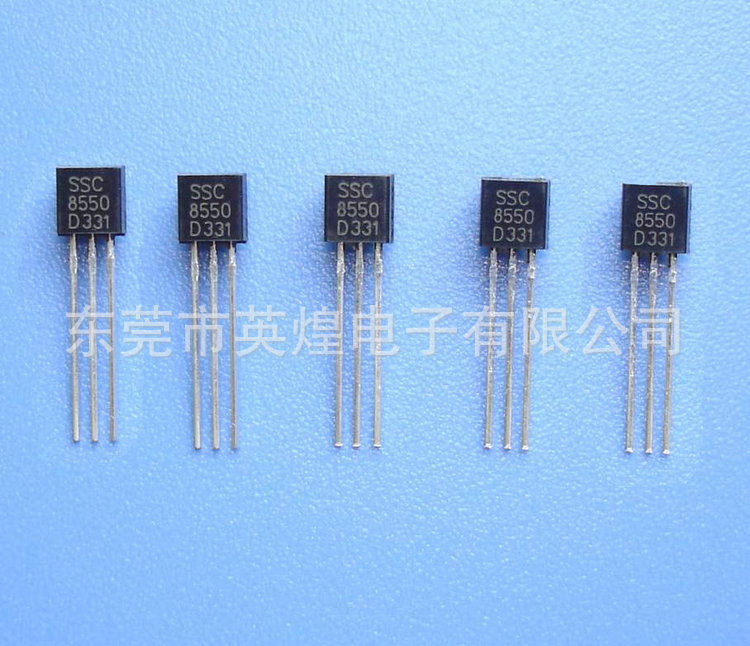 长期提供 英煌放大贴片三极管9013 SOT-523