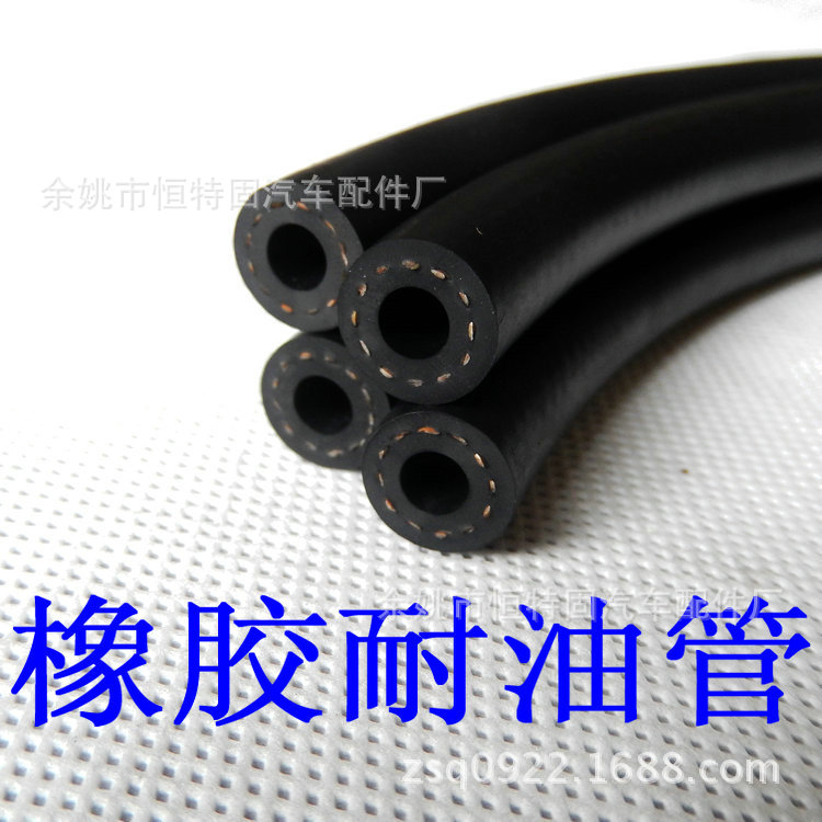 【厂家直供】橡胶输油软管 耐柴油 耐汽油 耐机油 优质耐油胶管