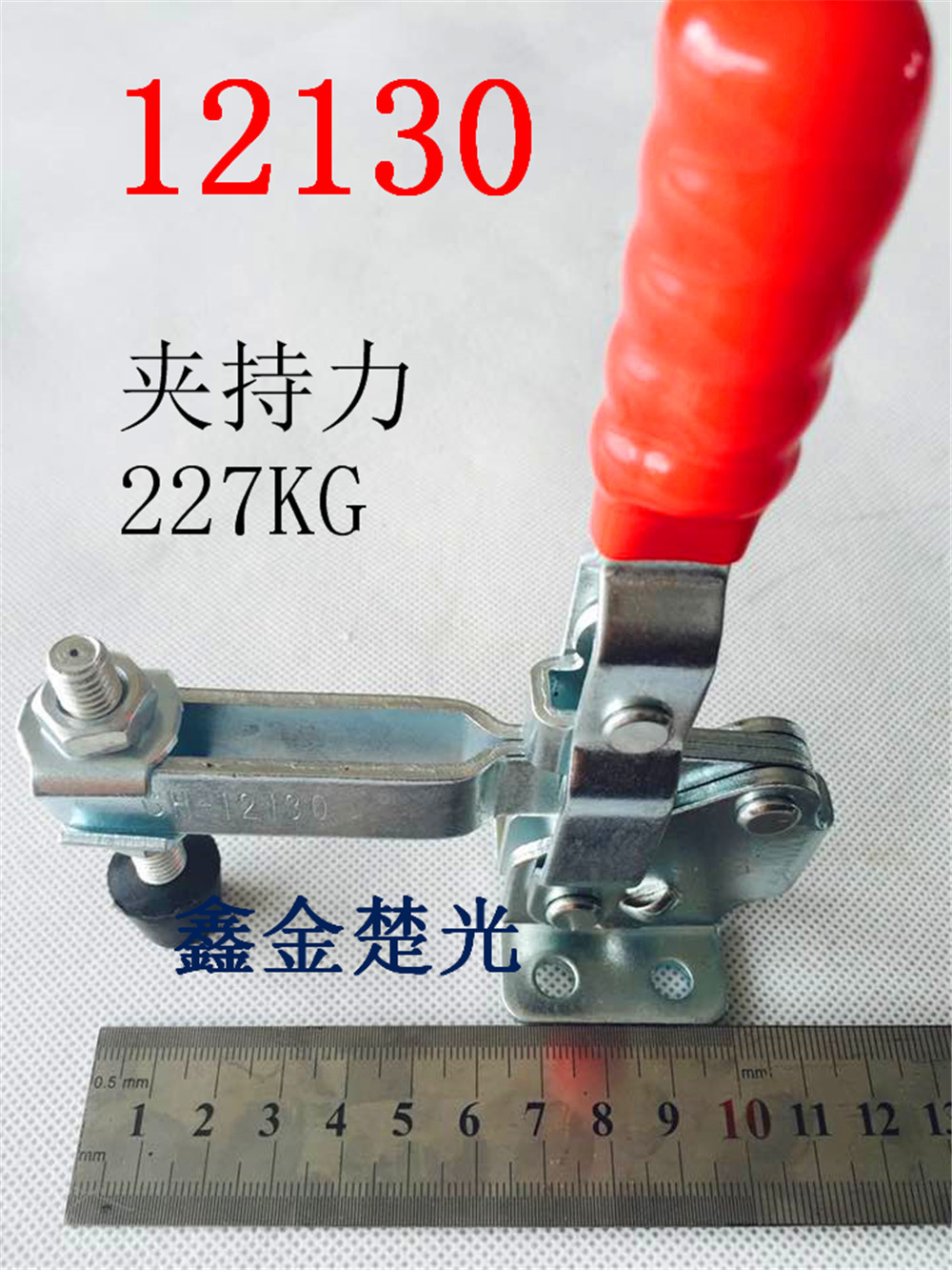 快速夹具 快速夹钳 垂直式压钳 夹紧器 夹手 压手 夹子12130-阿里巴巴