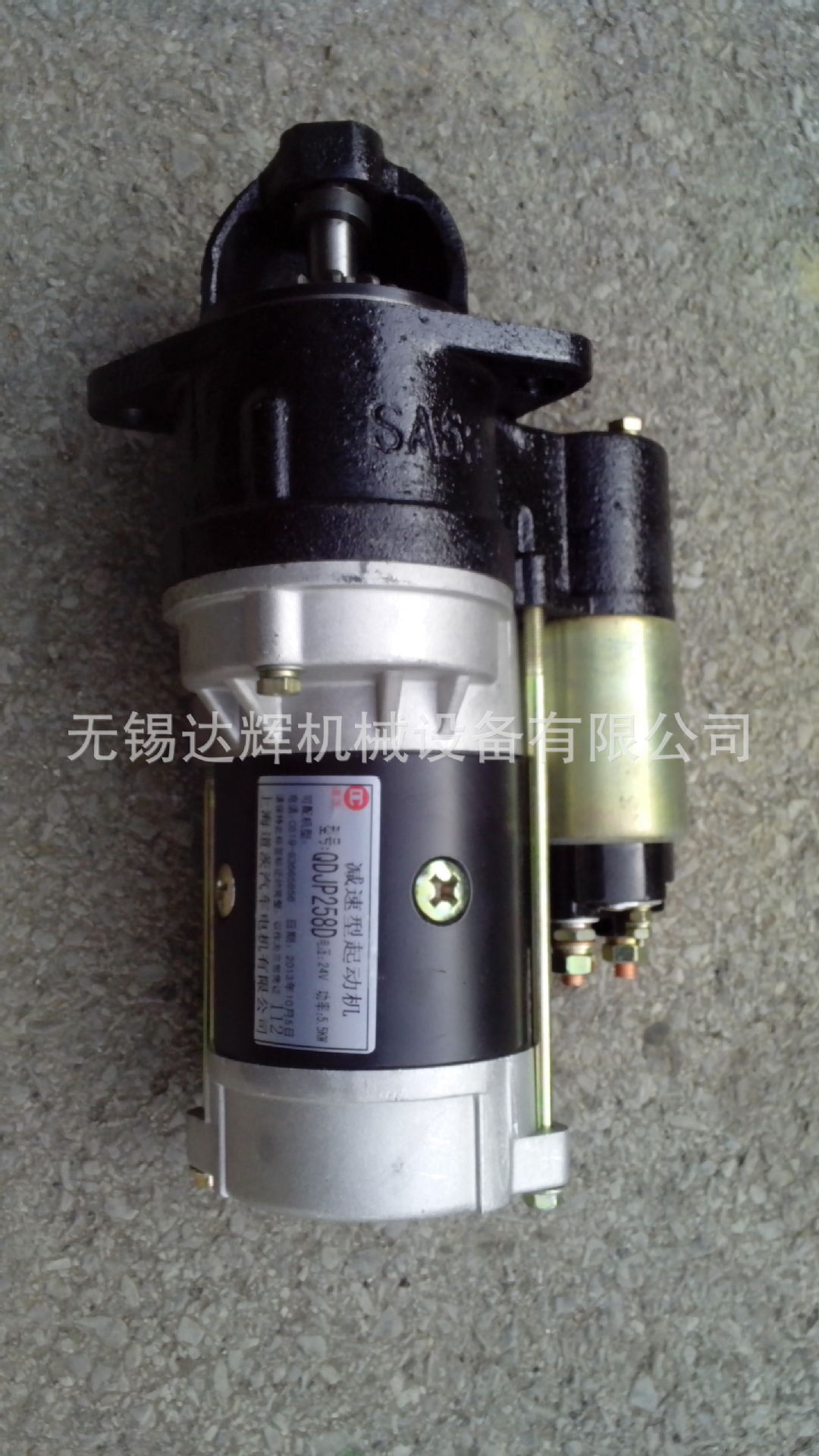 24V減速馬達 (1)