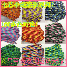 �Բ�ϵ�� 7��о���K ����� �ߏ���о�K�� �S�����l 160��ɫ���x