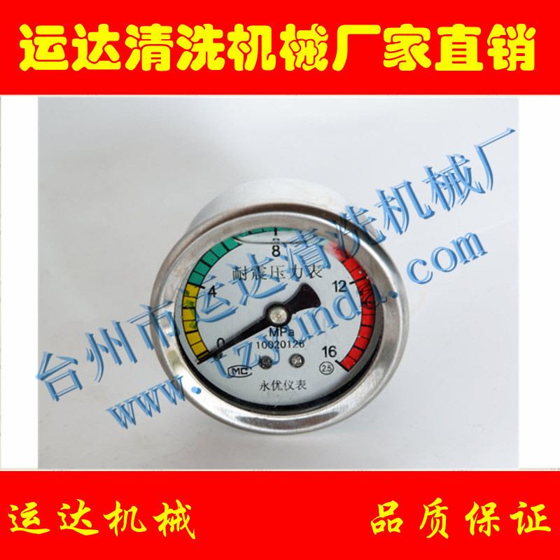 280/380/55/58高压清洗机压力表