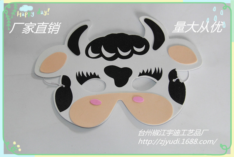 奶牛 麵罩