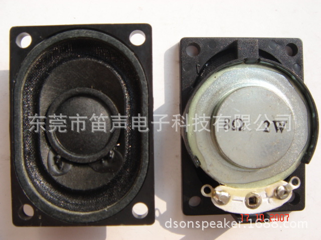 2840喇叭车载液晶电视机智能电器电暖炉4028扬声器8欧2瓦厂家直销