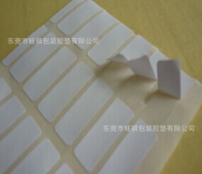 9448A双面胶 9080双面胶 棉纸 双面胶 PET 无基材各种双面胶模切