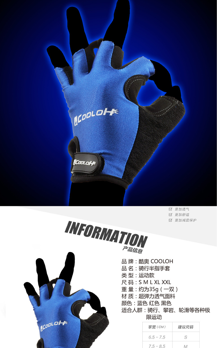 Gants pour vélo mixte - Ref 2239278 Image 9