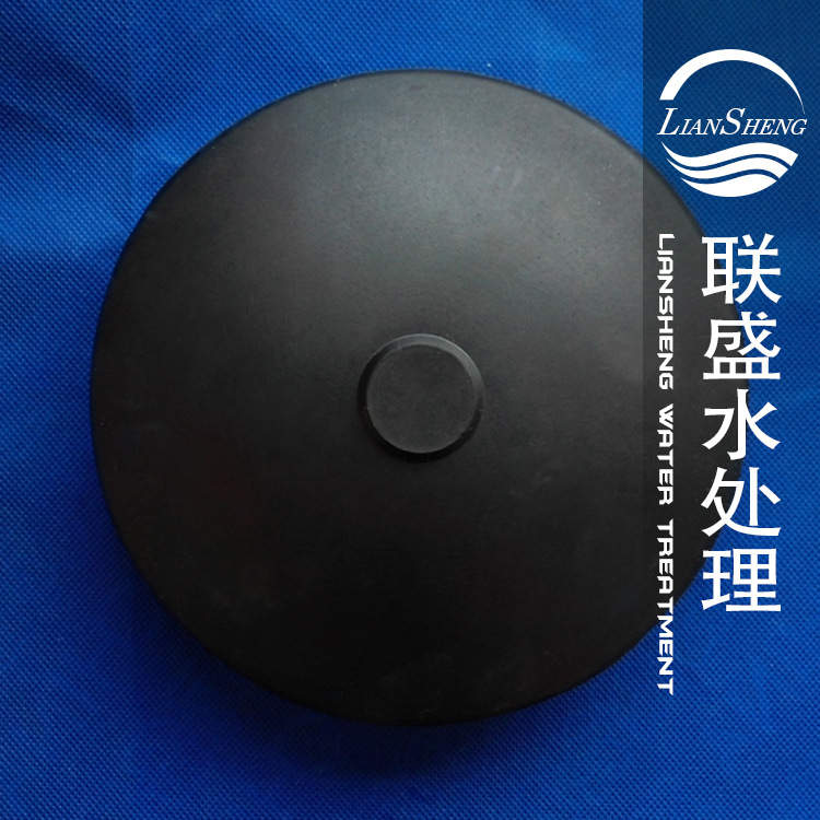 橡膠盤式曝氣器