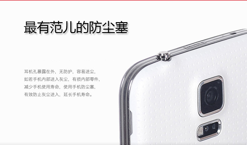 Connecteur pour téléphone portable - Ref 324268 Image 6