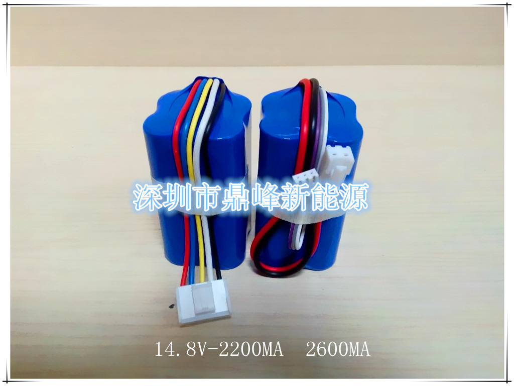14.8V-2200MA 2600MA