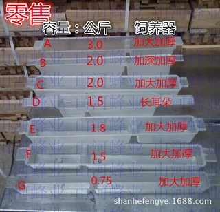 0.75-3.0kg蜜蜂养殖饲喂器 1.5kg蜜蜂喂水器  批发养蜂工具 蜂具