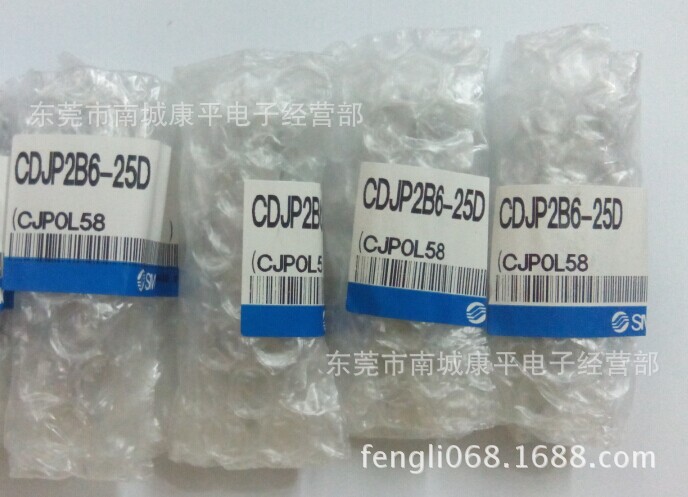SMC原装全新正品气缸CDJP2B6-25D