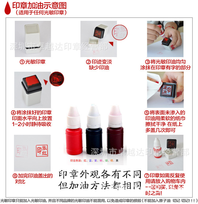 定作弹簧光敏印章制作水晶印章原子印章椭圆形万次印质检章送货章-阿里巴巴
