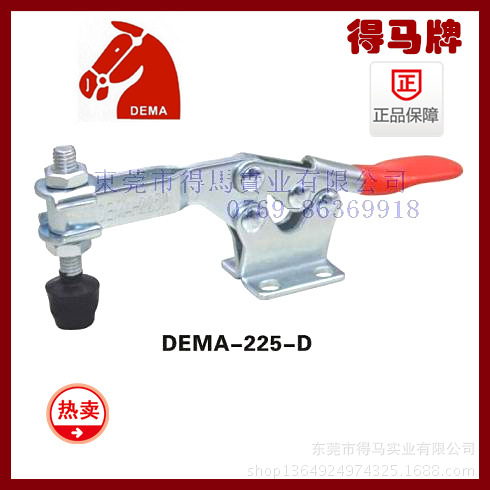 厂家供应 得马牌 DEMA-225D 快速夹具夹钳 气动夹具 台湾技术治具