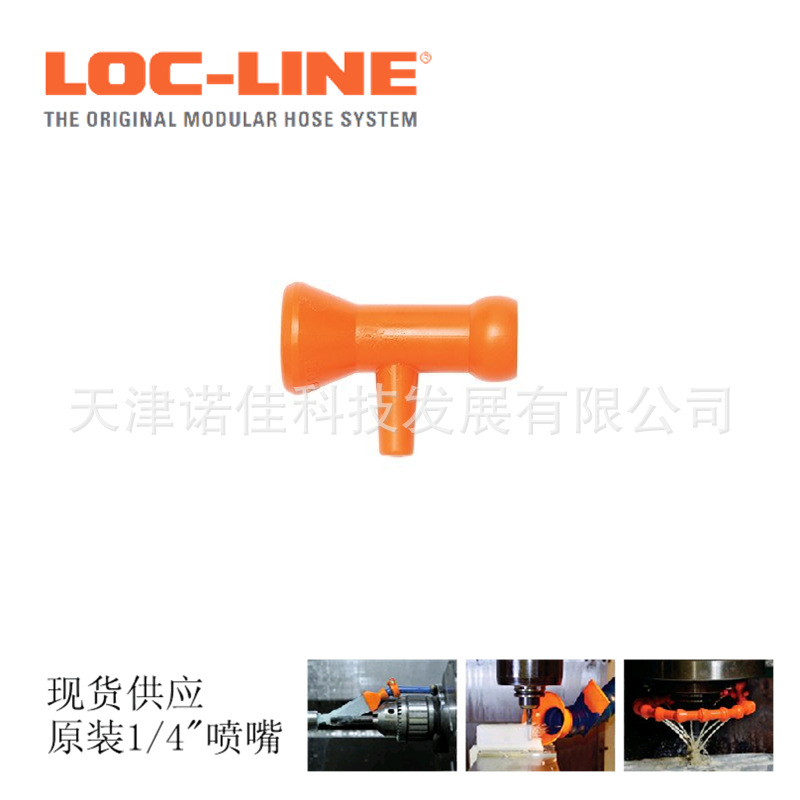现货LOC-LINE侧流喷嘴  T形喷嘴41478 49443