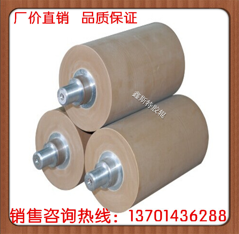 切粒机胶辊_副本