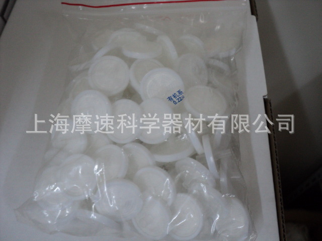 上海摩速自产针头滤器 有机系0.22UM 25MM直径 100只/包