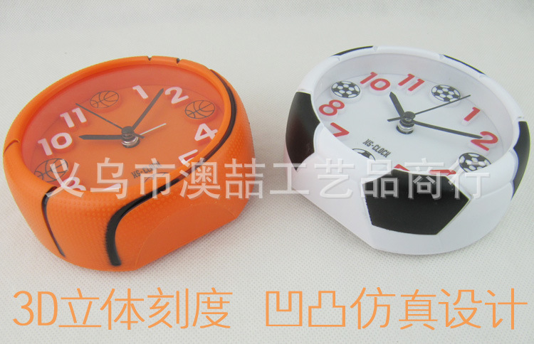 3D立体篮球足球闹钟