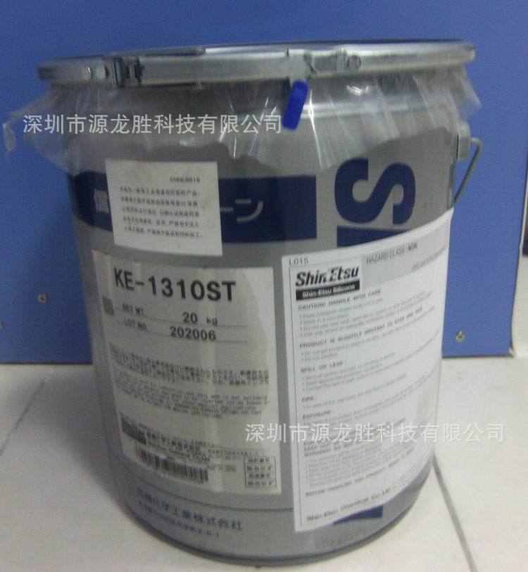 供应日本信越硅胶