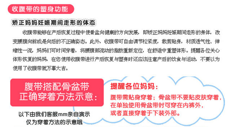 Corset abdomen en coton - Ref 673227 Image 10