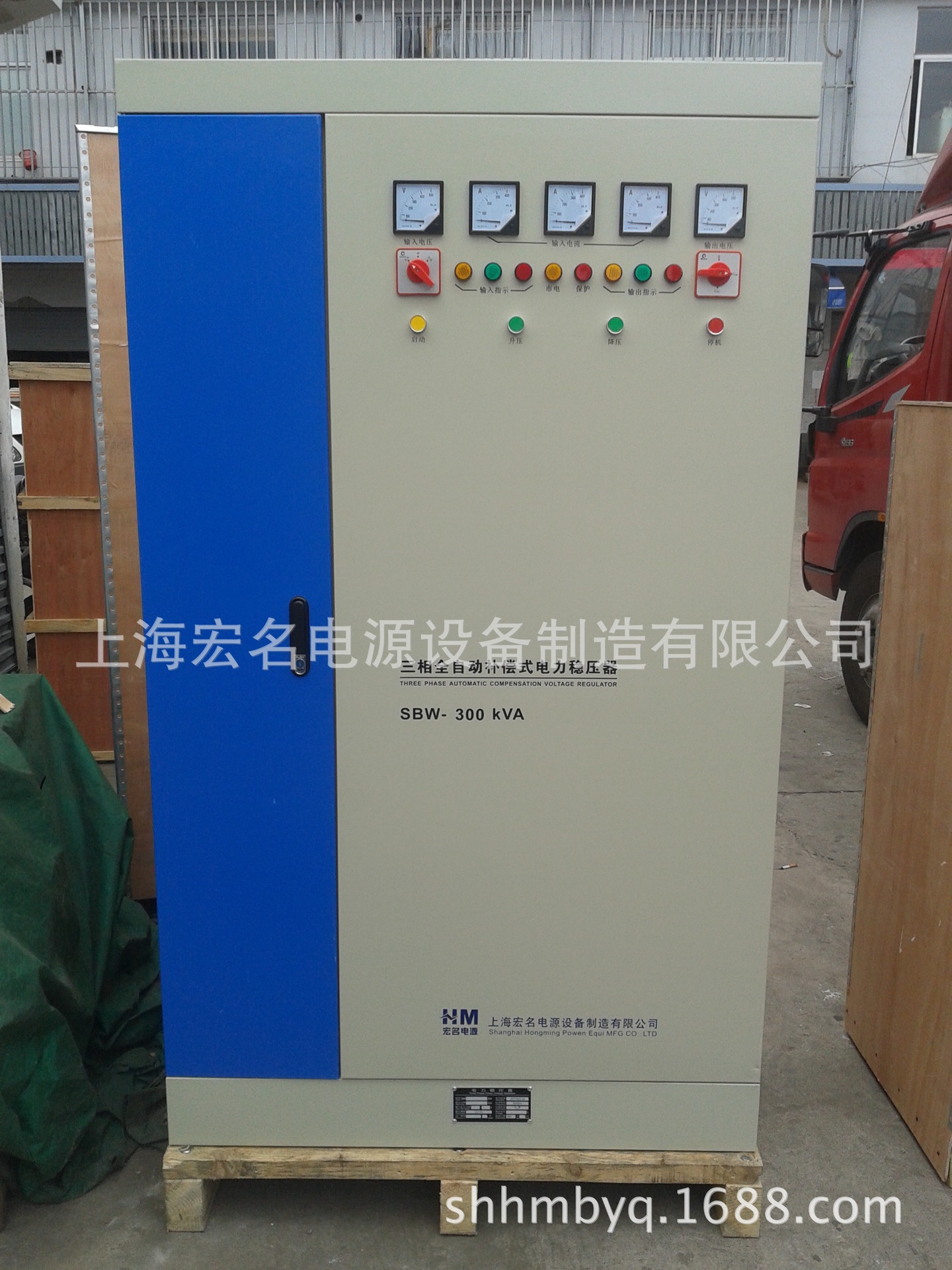 印刷 数控机床380V三相补偿式电力稳压器（稳压电源） SBW-300kva