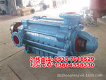MD280-65*7型耐腐蚀泵、排水泵、多级离心泵、矿用泵（不含电机）