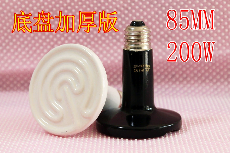 Керамическая нагревательная лампа для домашних животных в дальнем инфракрасном диапазоне для рептилий, 85 спецификаций, смешанная партия, 85 мм, 200 Вт