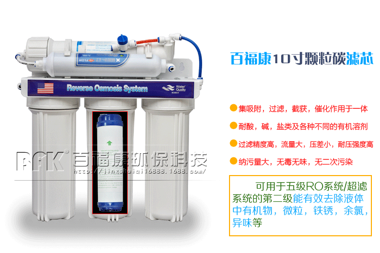 10寸颗粒碳滤芯