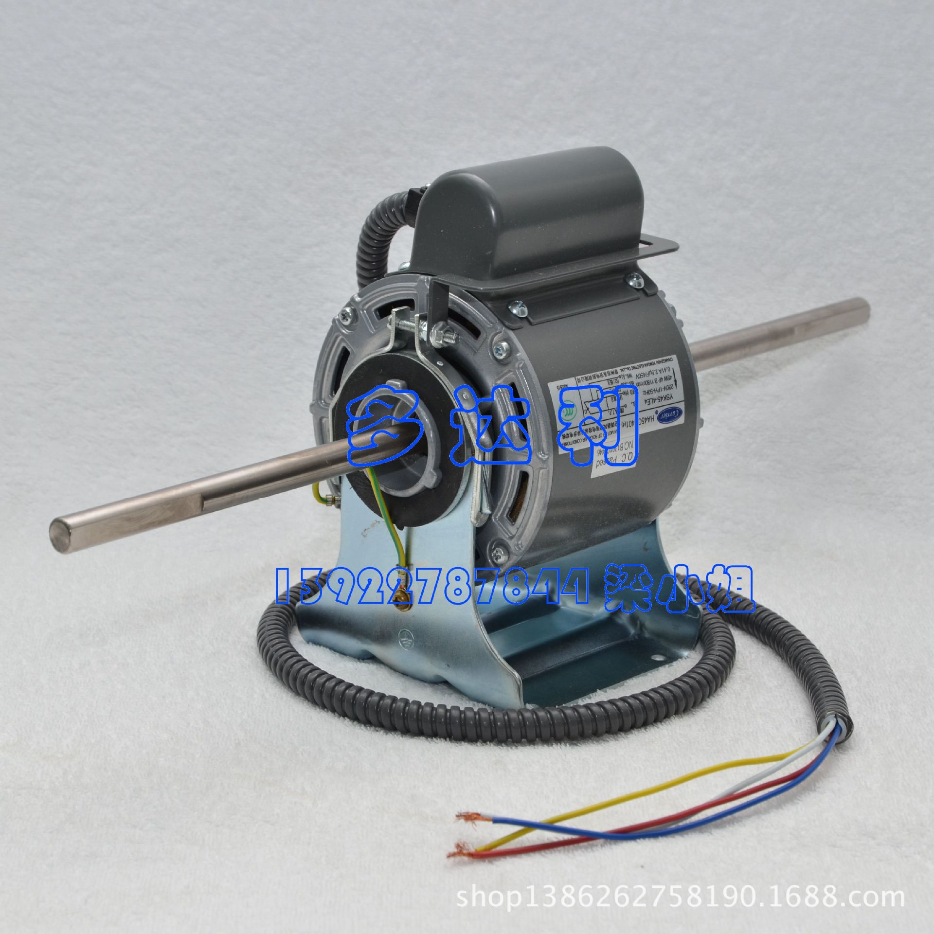 开利风机盘管电机 HA45CE401  开利中央空调配件