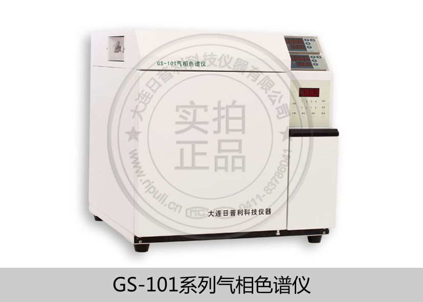 实验室自动乙炔含量测定仪现货分析仪色谱仪GS-101A型