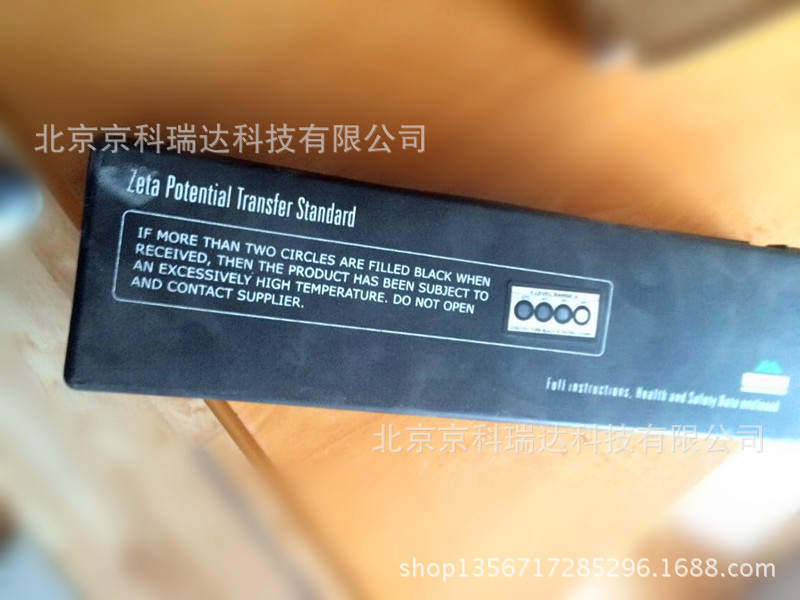 实验室专用配件 Zeta Potential Standard