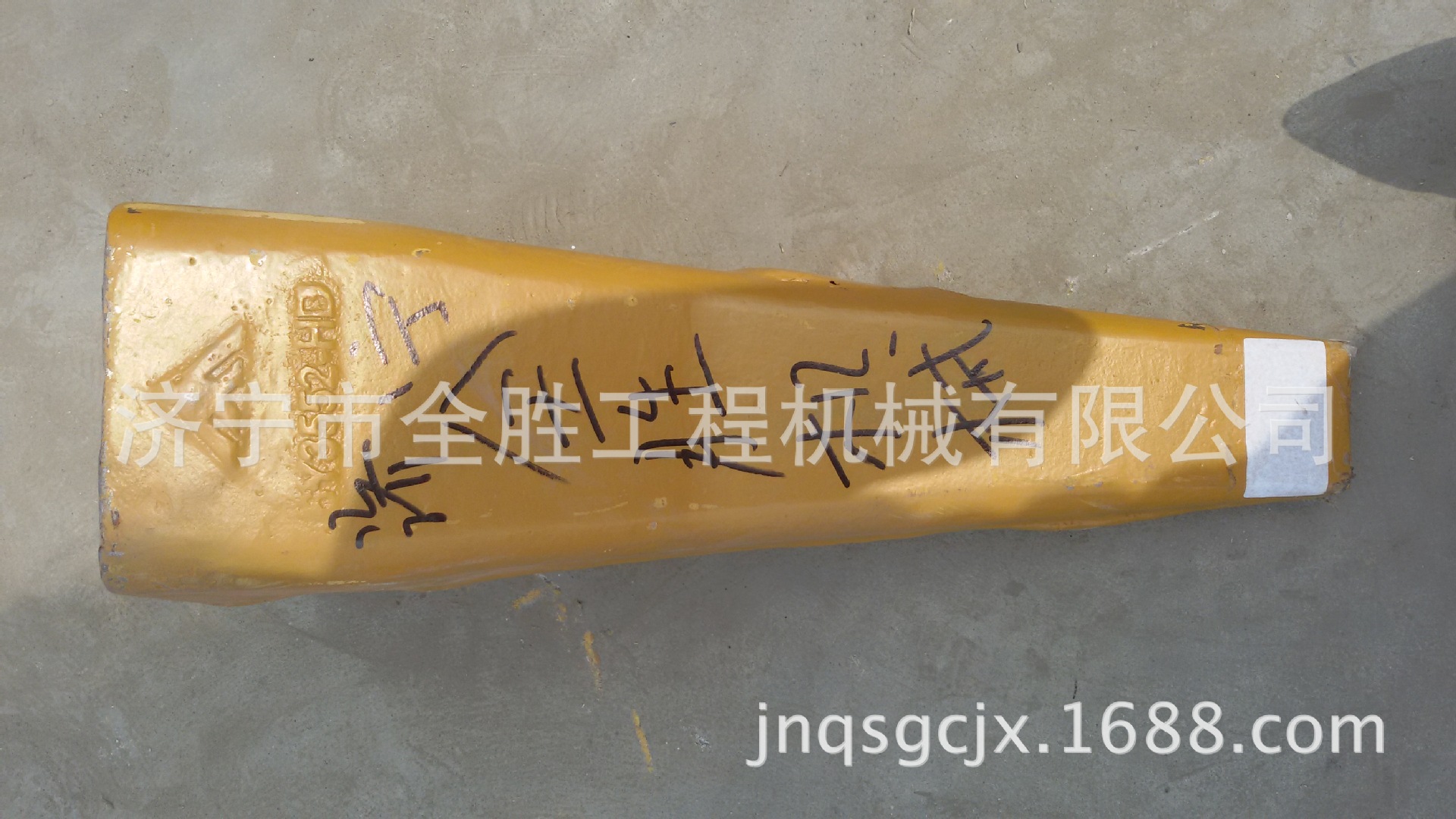 供应挖掘机松土器斗齿6Y3552 挖掘机配件 挖掘机挖斗