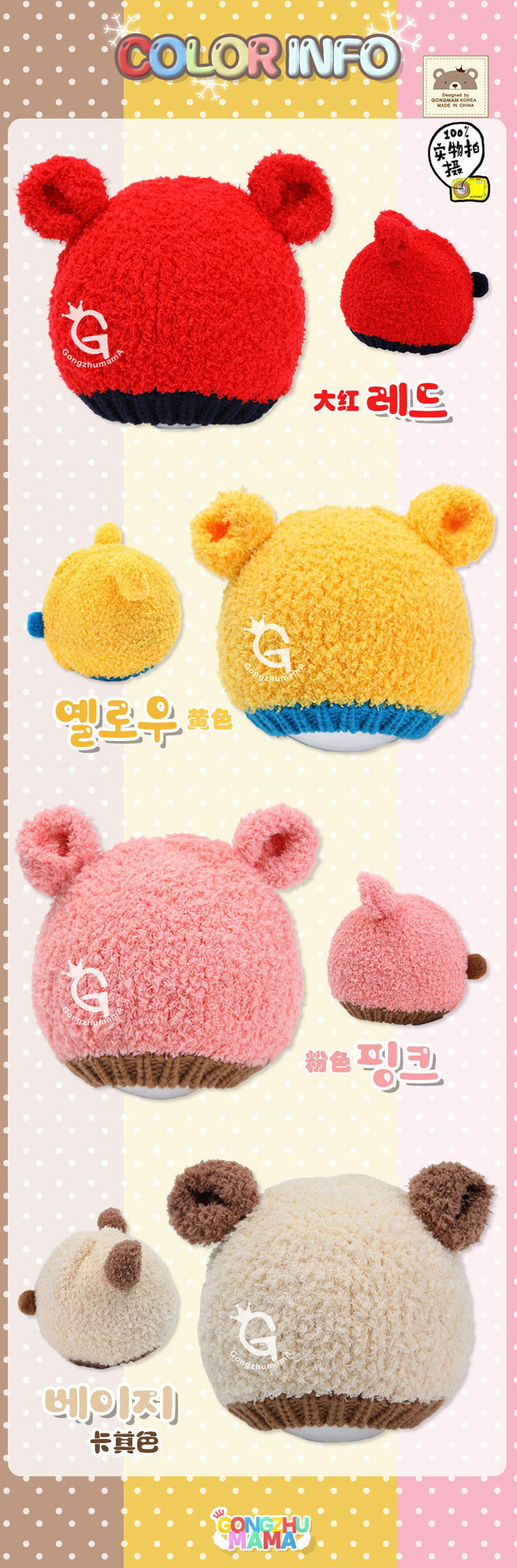 Foulard enfant - Ref 2136041 Image 318