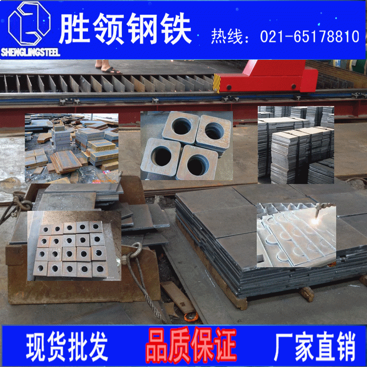 钢板切割  打攻孔锥形孔 小块板异型 激光切割  数控切割厂家直发|ms