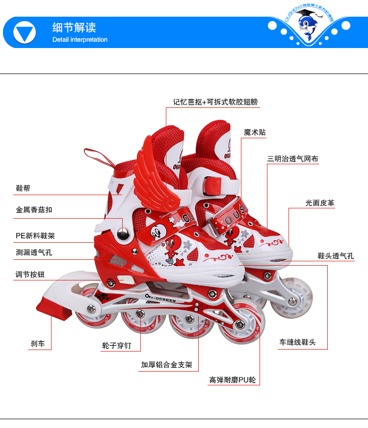高档 透气 铝架 儿童直排溜冰鞋 轮滑鞋 可调旱冰鞋