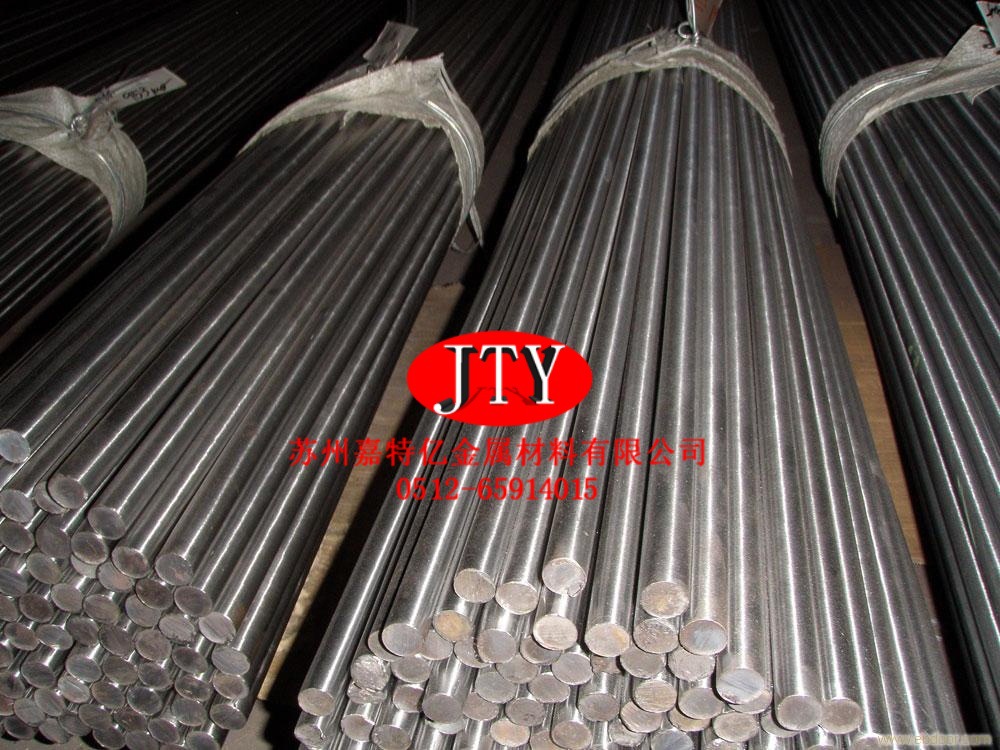 21CrMoV5-7圆棒是什么材料21CrMoV5-7多少钱一公斤