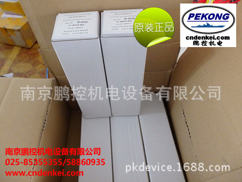 日本IRI过滤树脂 IR-0250