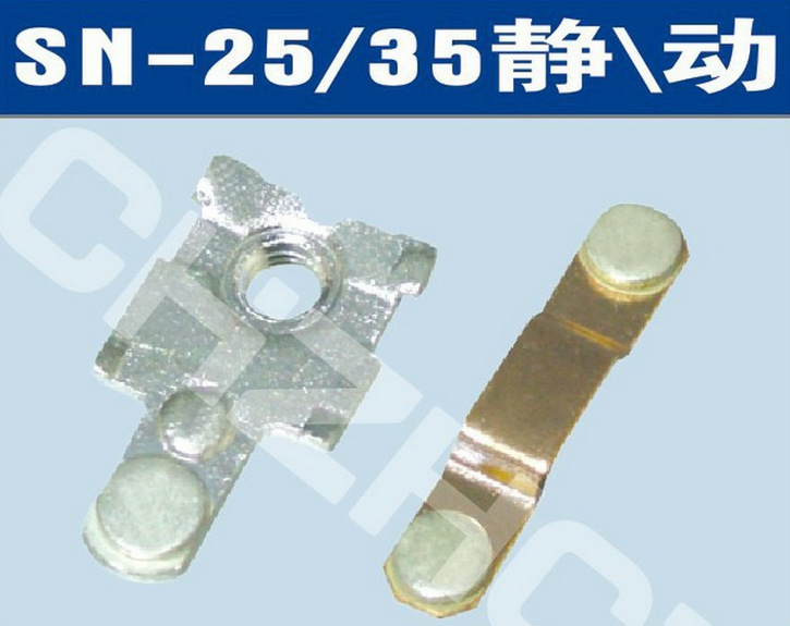 SN-25交流接接触器银触头触点||厂家 价格 参数 接线图 说明书|ru