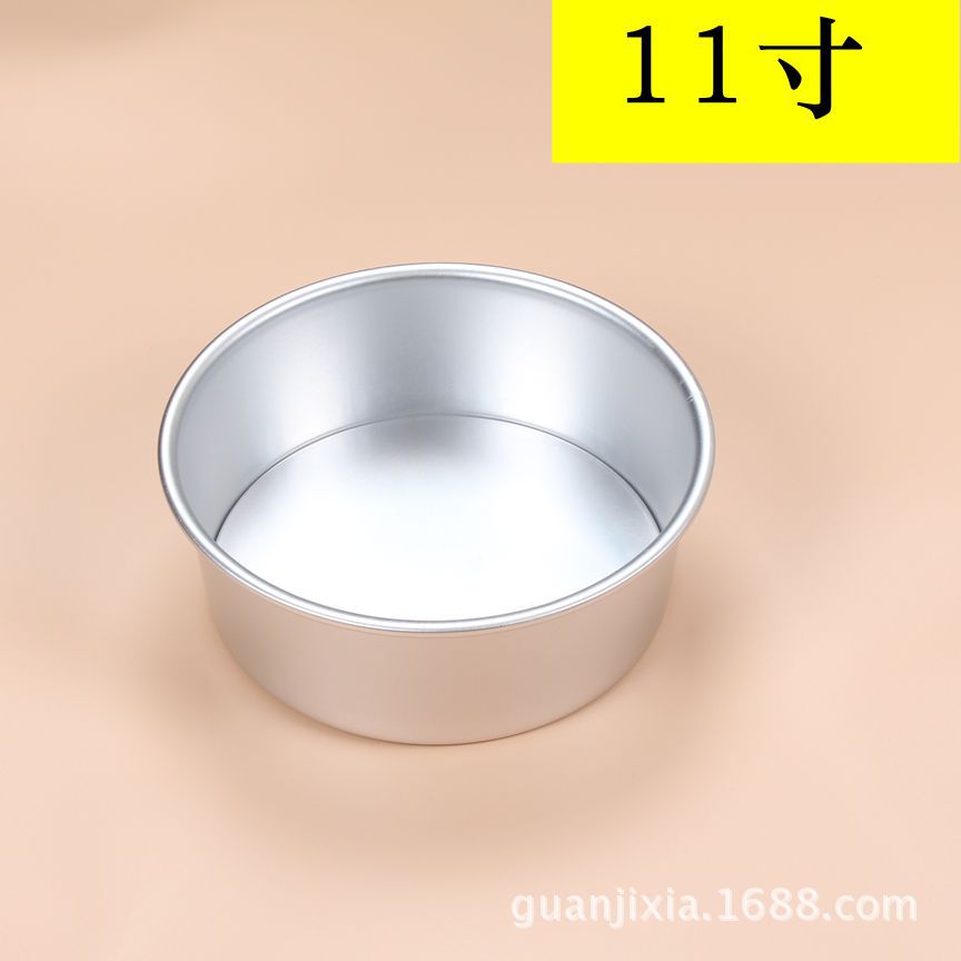 11寸鋁活底模