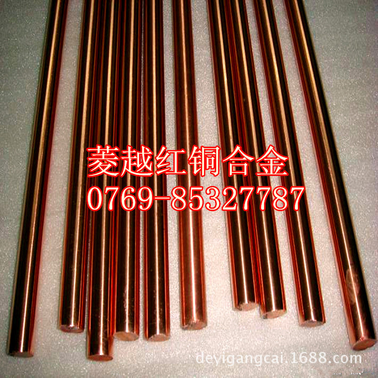 菱越供应 tu0无氧铜 TU0铜合金 TU0高纯度 TU0化学成分