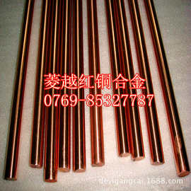 欧洲EN标准铜合金CW024A 紫铜图片 cw024a规格齐全cw024a大量库存